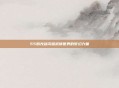 55粉光剑闪耀武侠世界的梦幻力量