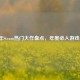 2023年Steam热门大作盘点，年度必入游戏盛宴