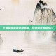 王者荣耀游戏升级指南，快速提升等级技巧