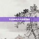 斗战神哮天犬获取指南