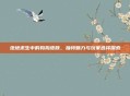 绝地求生中的狗狗皮肤，独特魅力与玩家选择探索