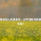 和平精英加入风速系统，战术格局将迎颠覆性变革？