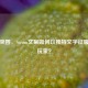 小众突围，Steam文案如何以独特文字征服硬核玩家？
