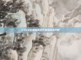 CSGO比赛期间官匹掉落情况分析