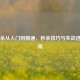 三国杀从入门到精通，秒杀技巧与实战进阶指南