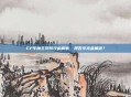 CF牛魔王觉醒技能解析，是否专克金角色？