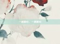 一直呕吐，一直呕吐