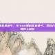 steam里全女格斗，Steam里的全女格斗，当她力量在虚拟擂台上绽放