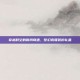穿越时空的时尚奇遇，梦幻克隆装扮礼盒