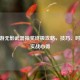 CF手游无影武器抽奖终极攻略，技巧、时机与实战心得