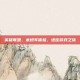 英雄联盟，末班车体验，绝佳游戏之旅
