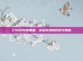 CSGO中的秦皇,穿越火线的历史与荣耀