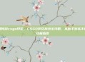 如何刮csgo印花，CSGO印花刮法全攻略，从新手到高手的终极指南