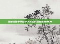 绝地求生中那些令人难忘的蓝色皮肤AKM