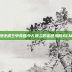 绝地求生中那些令人难忘的蓝色皮肤AKM