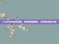 CSGO地图全攻略,探索隐藏角落,发现游戏新天地