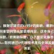 （注，根据您提供的CF对IP的影响，解析Cloudflare如何重塑网络流量管理内容，这本身已是完整的标题。若需新标题，以下是优化版本，），Cloudflare如何通过IP代理技术重构全球流量分发体系