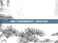 掌握CF手游玩偶装枪技巧，提升战斗效率