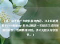 （注，由于用户未提供具体内容，以上标题是基于CSGO磨损100%极限战损这一关键词生成的推测性标题。若需精准标题，请补充相关内容细节。）
