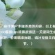 （注，由于用户未提供具体内容，以上标题是基于CSGO磨损100%极限战损这一关键词生成的推测性标题。若需精准标题，请补充相关内容细节。）