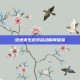 绝地求生游戏启动瞬间体验