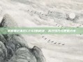 掌握笔记本打CF43的秘诀,高效技巧与策略分享