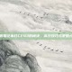 掌握笔记本打CF43的秘诀，高效技巧与策略分享