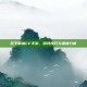 双子解说CF手游，游戏技巧与深度分析