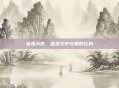 兔兔天使，温柔守护与爱的化身