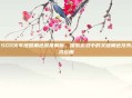 CSGO火车地图角色深度解析,探索游戏中的关键角色及其战术运用