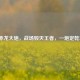CF赤龙大炮，战场毁灭王者，一炮定乾坤！