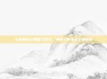 斗战神核心策略与技巧,神将元素加点全面解析