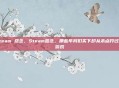 steam 怨念，Steam怨念，那些年我们买下却从未点开过的游戏