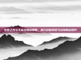 火炬之光弓手高效加点策略，助力技能释放与战场输出提升