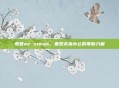 惠普mr steam,重塑未来办公的革新力量