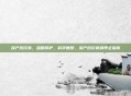 流产后饮食，温暖呵护，科学复原，流产后饮食调养全指南
