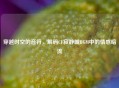 穿越时空的音符，解码CF寂静城BGM中的情感暗流