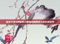 魔女之泉4项链商人解锁隐藏剧情与高价值道具