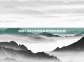 揭秘PUBG中远程高级炮的战术运用