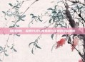 融合创新，探索PUBG电脑版与手机的全新潮流