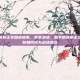 和平精英拳王女角色皮肤，铁拳柔情，和平精英拳王女角色皮肤如何成为战场焦点