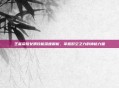 王者荣耀女娲技能深度解析,掌握时空之力的神秘力量