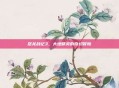 怒龙战记3，大地精灵的奇幻冒险