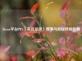 Steam平台PES（实况足球）搜索与游玩终极指南