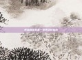 逆战联盟装备一览表获取指南