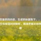 根据您提供的内容，生成的标题如下，，COD16战区空投掉落时间解析，精准把握补给时机攻略