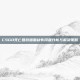 CSGO死亡回放画面缺失问题分析与解决策略