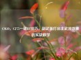 CSGO，CZ75一键RF技巧，副武器打出主武器效果的实战教学