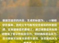 根据您提供的内容，生成的标题为，，CF刷枪软件骗局，游戏公平与账号安全背后的双重陷阱，在保留原意的基础上，通过调整语序和用词增强了警示性和吸引力，同时确保简洁有力。您可根据实际需求微调关键词，如将骗局改为黑幕等。）