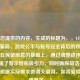 根据您提供的内容，生成的标题为，，CF刷枪软件骗局，游戏公平与账号安全背后的双重陷阱，在保留原意的基础上，通过调整语序和用词增强了警示性和吸引力，同时确保简洁有力。您可根据实际需求微调关键词，如将骗局改为黑幕等。）